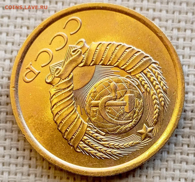 5 копеек 1987 года Штемпельный Блеск до 1.11 в 22.00 - 1761830885821