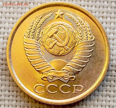 5 копеек 1987 года Штемпельный Блеск до 1.11 в 22.00 - 1761830844967