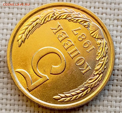 5 копеек 1987 года Штемпельный Блеск до 1.11 в 22.00 - 1761830802236