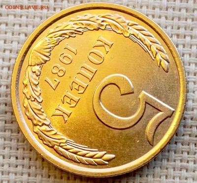 5 копеек 1987 года Штемпельный Блеск до 1.11 в 22.00 - 1761830769804