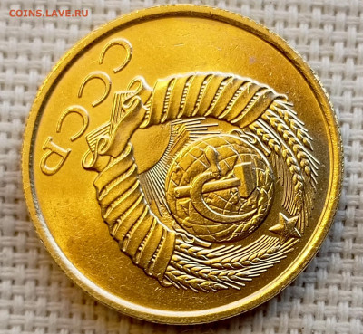 5 копеек 1988 года Штемпельный Блеск до 1.11 в 22.00 - 1761831156498