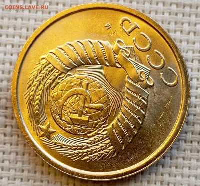 5 копеек 1991 года ММД Штемпельный Блеск до 1.11 в 22.00 - 1761831457987