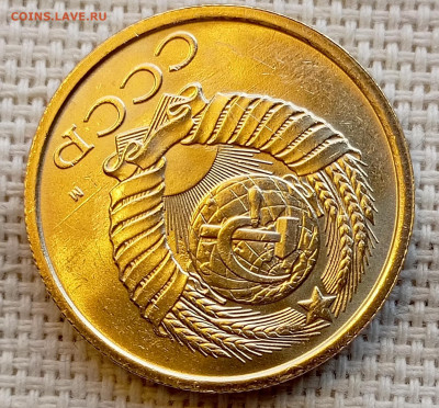 5 копеек 1991 года ММД Штемпельный Блеск до 1.11 в 22.00 - 1761831409159