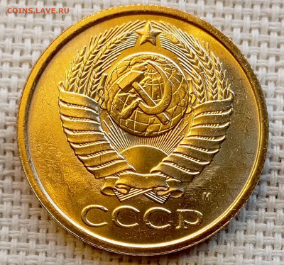 5 копеек 1991 года ММД Штемпельный Блеск до 1.11 в 22.00 - 1761831374687