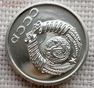 20 копеек 1977 года UNC Наборные Блеск до 1.11 в 22.00 - 1761836070848