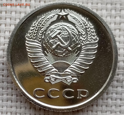 20 копеек 1977 года UNC Наборные Блеск до 1.11 в 22.00 - 1761836043592