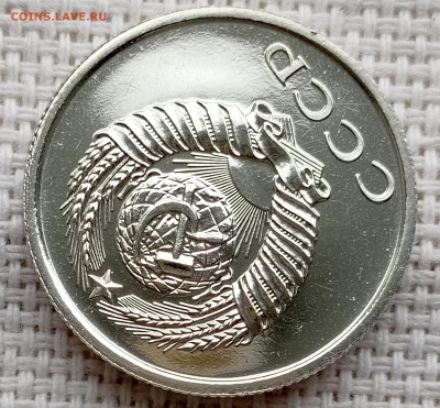 20 копеек 1978 года UNC Наборные Блеск до 1.11 в 22.00 - 1761836313277