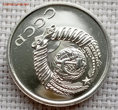 20 копеек 1978 года UNC Наборные Блеск до 1.11 в 22.00 - 1761836275747