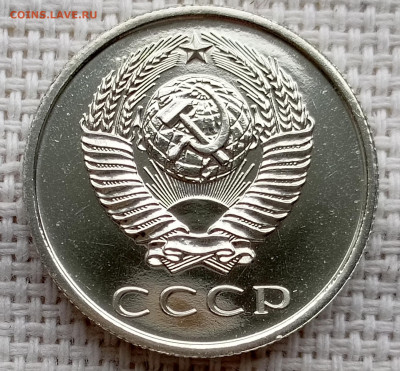 20 копеек 1978 года UNC Наборные Блеск до 1.11 в 22.00 - 1761836242218