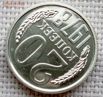 20 копеек 1978 года UNC Наборные Блеск до 1.11 в 22.00 - 1761836206477