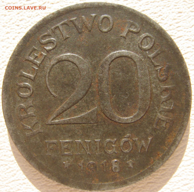 Польша германская оккупация ПМВ 20 фенигов 1918 до 11.10. - IMG_3586.JPG