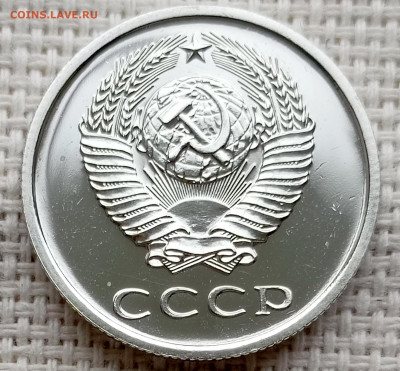 20 копеек 1979 года UNC Наборные Блеск до 1.11 в 22.00 - 1761836462070