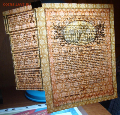 ЗС 1000 рублей 1917 г. До 4.11.25.в 22.10 МСК - DSC03309.JPG