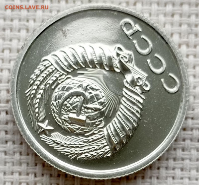 20 копеек 1980 года UNC Наборные Блеск до 1.11 в 22.00 - 1761836738412