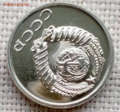 20 копеек 1980 года UNC Наборные Блеск до 1.11 в 22.00 - 1761836705241