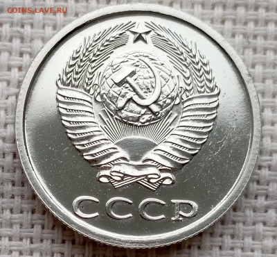 20 копеек 1980 года UNC Наборные Блеск до 1.11 в 22.00 - 1761836674515