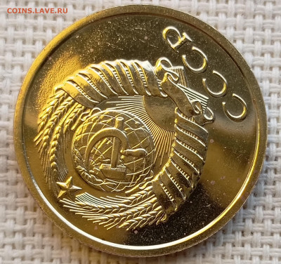 5 копеек 1980 года UNC Наборные Блеск до 1.11 в 22.00 - 1761831951437