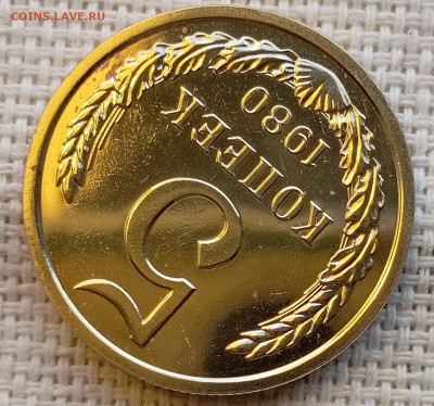 5 копеек 1980 года UNC Наборные Блеск до 1.11 в 22.00 - 1761831842969