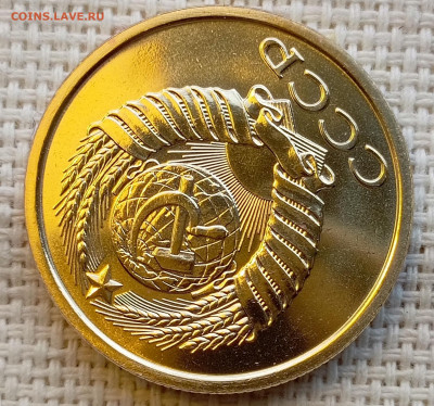 5 копеек 1987 года UNC Наборные Блеск до 1.11 в 22.00 - 1761832171530