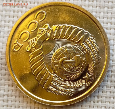 5 копеек 1987 года UNC Наборные Блеск до 1.11 в 22.00 - 1761832128872