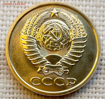 5 копеек 1987 года UNC Наборные Блеск до 1.11 в 22.00 - 1761832082874