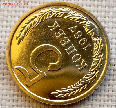 5 копеек 1987 года UNC Наборные Блеск до 1.11 в 22.00 - 1761832048236