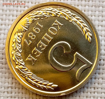5 копеек 1987 года UNC Наборные Блеск до 1.11 в 22.00 - 1761832014573