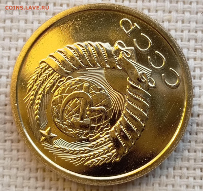 5 копеек 1988 года UNC Наборные Блеск до 1.11 в 22.00 - 1761832466501