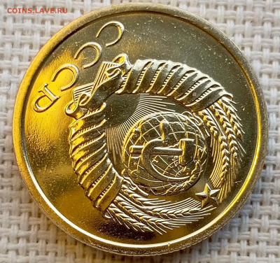 5 копеек 1988 года UNC Наборные Блеск до 1.11 в 22.00 - 1761832419089