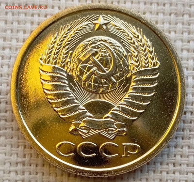 5 копеек 1988 года UNC Наборные Блеск до 1.11 в 22.00 - 1761832341991