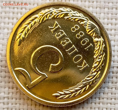 5 копеек 1988 года UNC Наборные Блеск до 1.11 в 22.00 - 1761832310533