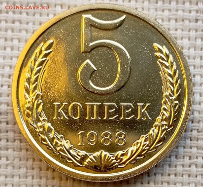 5 копеек 1988 года UNC Наборные Блеск до 1.11 в 22.00 - 1761832217827