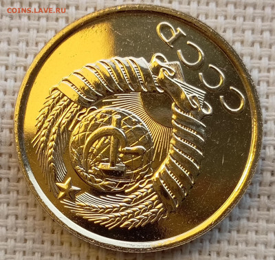 5 копеек 1989 года UNC Наборные Блеск до 1.11 в 22.00 - 1761832700293