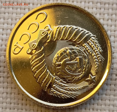 5 копеек 1989 года UNC Наборные Блеск до 1.11 в 22.00 - 1761832661453