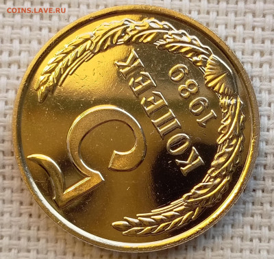 5 копеек 1989 года UNC Наборные Блеск до 1.11 в 22.00 - 1761832596579