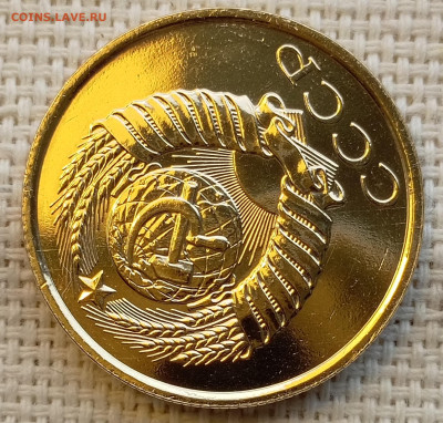 5 копеек 1990 года UNC Наборные Блеск до 1.11 в 22.00 - 1761832902241