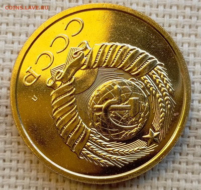 5 копеек 1991 года ЛМД UNC Наборные Блеск до 1.11 в 22.00 - 1761835861493