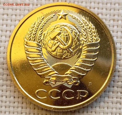 5 копеек 1991 года ЛМД UNC Наборные Блеск до 1.11 в 22.00 - 1761835832421