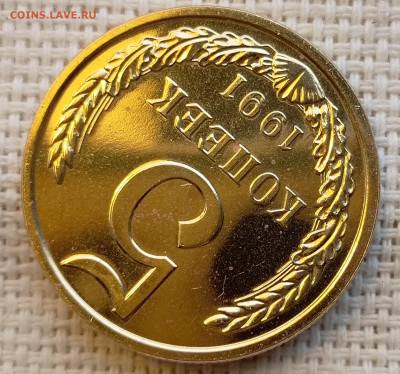 5 копеек 1991 года ЛМД UNC Наборные Блеск до 1.11 в 22.00 - 1761835802523