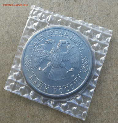 1 руб Вернадский ац до 5.10 в 22-00 - IMG_20251030_104359