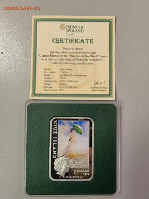 1дол 2010 Ниуэ Клод Моне, Ag925, до 06.11 - Ю Худож.кв Моне-1