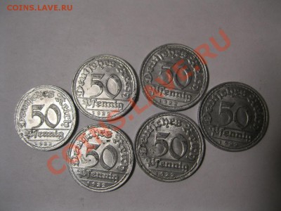 50 пф 1922 год D - IMG_1996.JPG