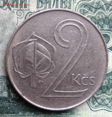 Чехословакия 2 кроны 1991 года до 03.11.2025 - IMG_20251030_223754