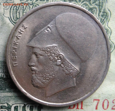 Греция 20 драхм 1986 года до 03.11.2025 - IMG_20251030_212515