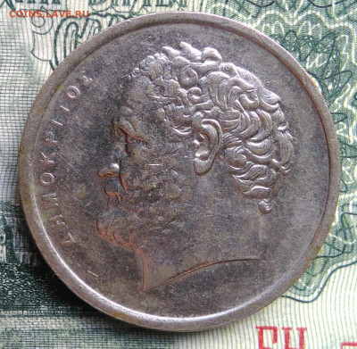 Греция 10 драхм 1992 года до 03.11.2025 - IMG_20251030_212327