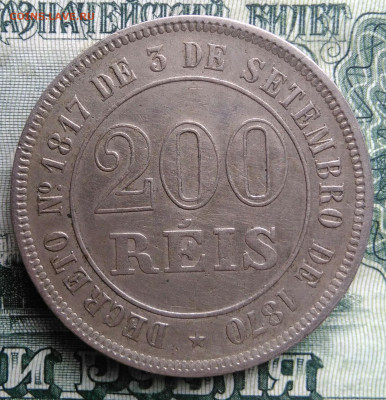 Бразилия 200 рейс 1874 года до 03.11.2025 - IMG_20251030_212751