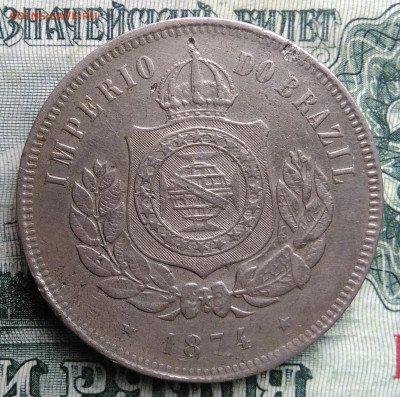 Бразилия 200 рейс 1874 года до 03.11.2025 - IMG_20251030_212809