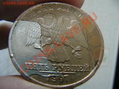 5 рублей плакировка . - IMGA0097.JPG