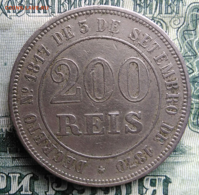 Бразилия 200 рейс 1871 года до 03.11.2025 - IMG_20251030_212829