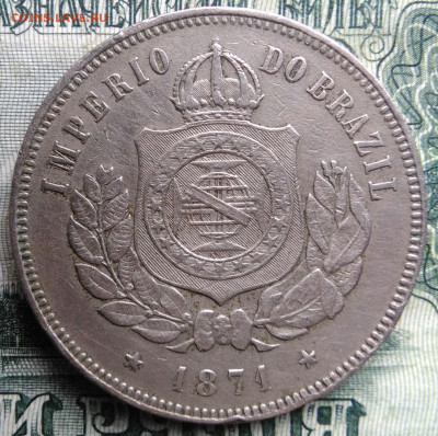 Бразилия 200 рейс 1871 года до 03.11.2025 - IMG_20251030_212845